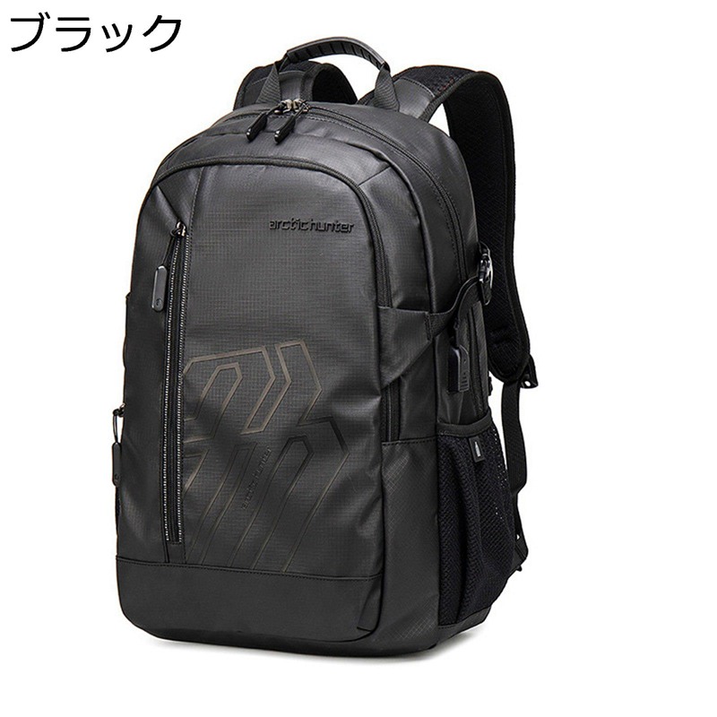 ビジネスリュック メンズ 防水 リュックサック バックパック 15.6インチPC収納可 大容量 PCラップトップバックパック 軽量 USBケーブル付き 多ポケット 耐衝撃 反射デザイン 通勤 通学 出張 旅行