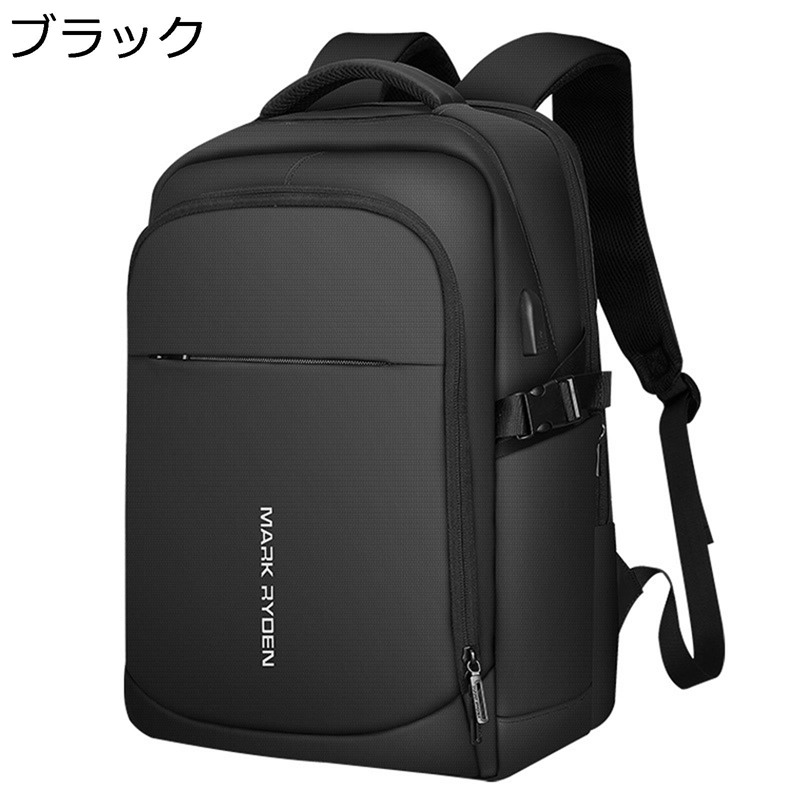 リュック メンズ ビジネスリュック 防水 リュックサック バックパック 16インチPC対応 軽量 USBポート 多機能ポケット 耐衝撃 多機能 海外 出張 旅行 通勤 通学 リクルート就活 面接 修学｜ニコニコ生活