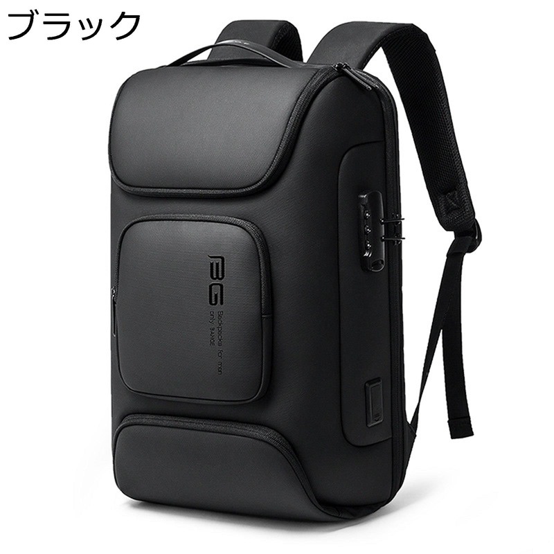 ビジネスリュック ロック付き ラップトップバック USB充電ポート搭載 大容量 防水 15.6インチ PCラップトップバック 盗難防止 軽量 A4収納可 多機能 型崩れ防止 頑丈 通勤 通学 出張 旅行 男女兼用|ニコニコ生活