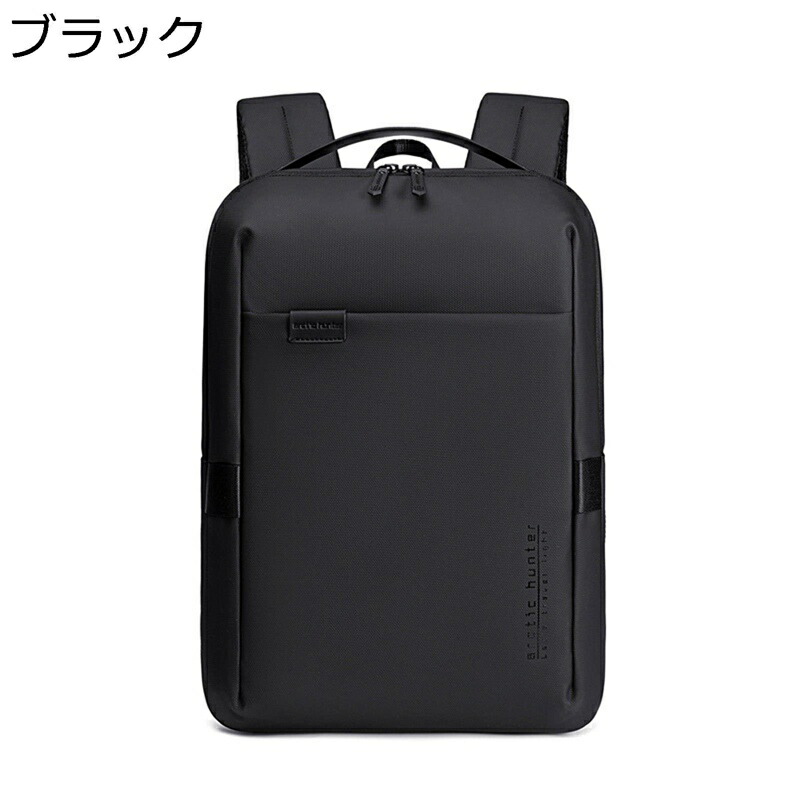 ビジネスリュック リュックサック USB充電ポート 大容量 防水 15.6インチPC収納 軽量 A4ファイル 多ポケット スクエア型 丈夫 多機能 スクエアリュック 通勤 出張 旅行 通学 男女兼用