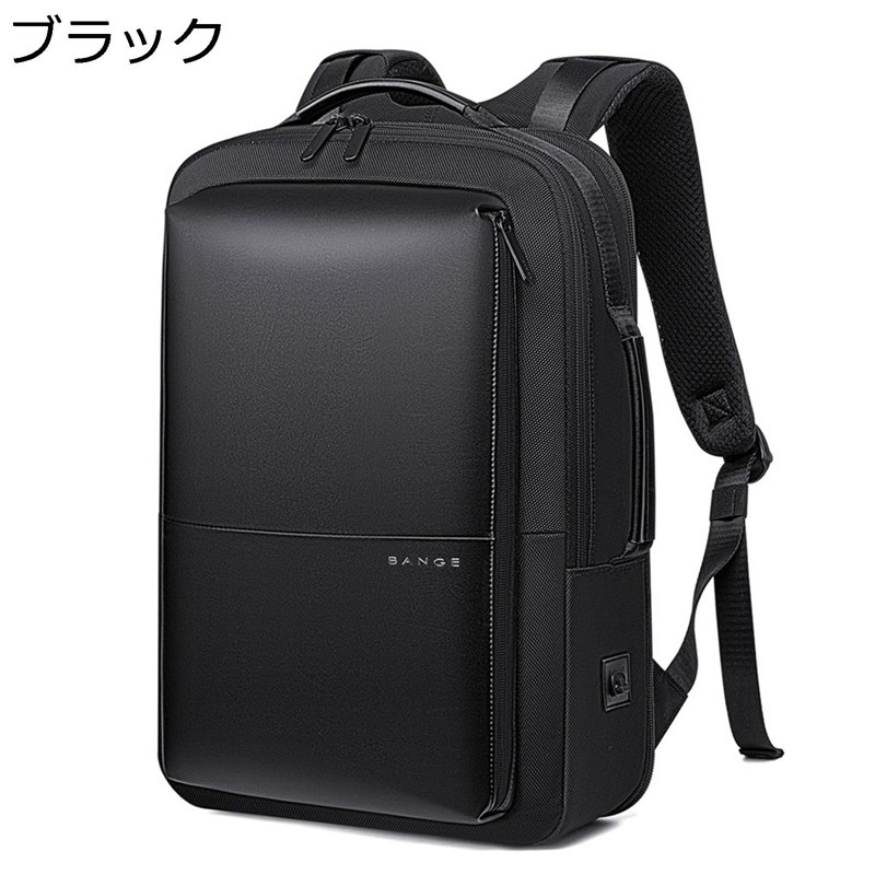 リュック ビジネスリュック 防水 リュックサック 拡張機能 15.6インチノートPCバック 乾湿分離 軽量 USB充電口付き 大容量 A4収納可 スクエア型 機内持ち込み可 耐摩耗性 通学 通勤 出張