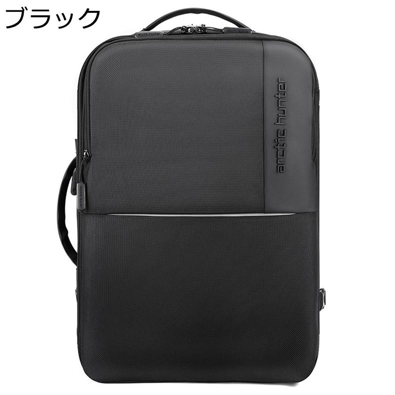 リュック ビジネスリュック 防水 リュックサック バックパック ノートパソコンバックパック 軽量 USB充電口付き A4収納可 多ポケット 盗難防止 頑丈 通気性 通勤 出張 旅行 通学 メンズ 入社