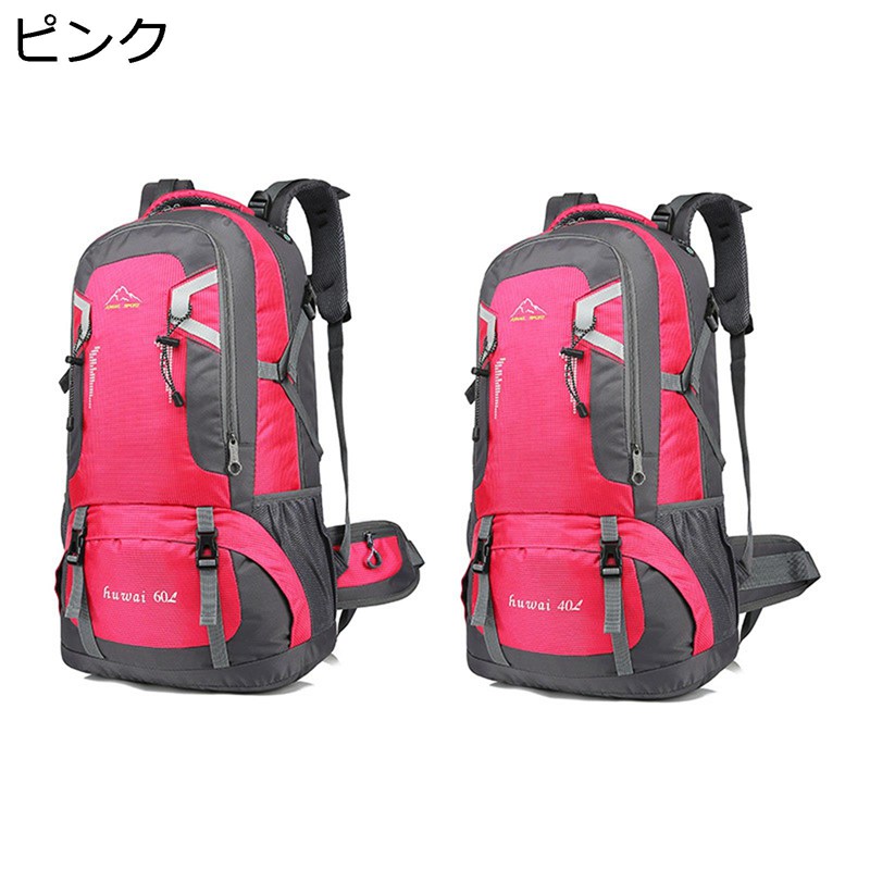 ザック ザック 反射機能 登山 ウエスト保護 リュック 撥水 大容量 バッグパック ハイキングリュック デイパック 泊旅行 丈夫 透湿性 耐久 ウォーキング