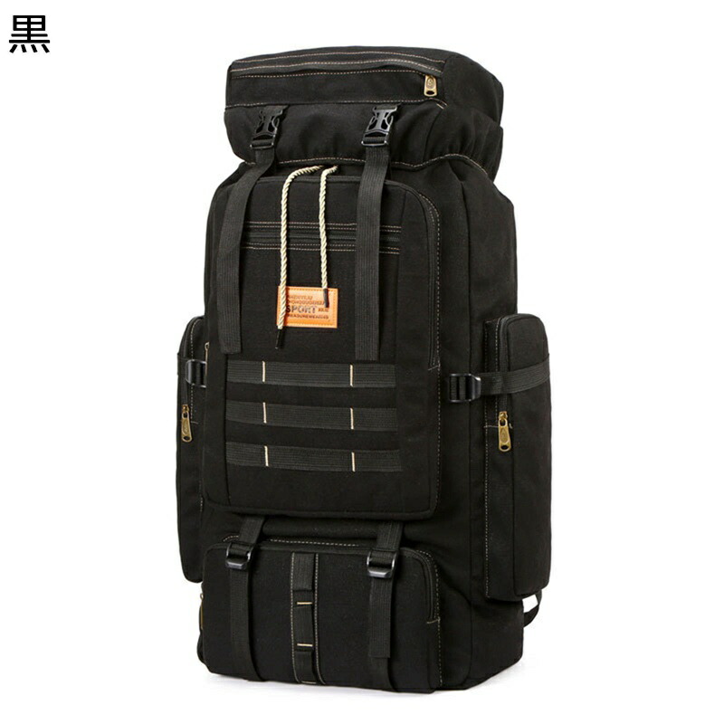 登山バッグパック 山登りバッグパック MOLLEシステム ミリタリーパック ミリタリーザック トレッキングバッグ デイパック ミリタリー 戦術風 男女通用 超軽い 多機能 軽量 合宿 山登り