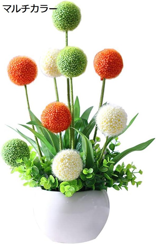 造花 インテリア おしゃれ雑貨 花瓶付き フェイクフラワー アリウム 花瓶一本と花束一束 入り マルチカラ