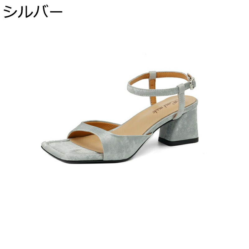 サンダル レディース 太めヒール オープントゥ スクエアトゥ 6cmヒール 細い アンクルストラップ エレガント 夏 牛革 耐摩耗性 通気 滑り止め 着脱簡単 脱がない デート レジャー用｜ニコニコ生活