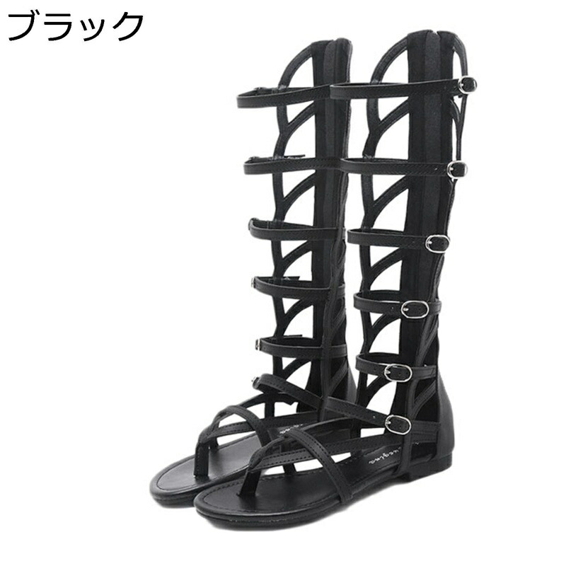 グラディエーター サンダル ロングブーツ フラット ローマ風 レディース サマーブーツ バックジップ オープントゥ PUレザー バックル付き オシャレ パンク 夏 滑り止め 履き心地 仮装