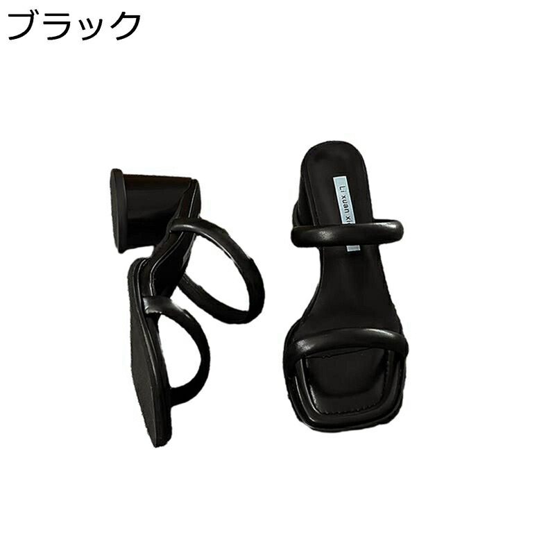 ミュール サンダル レディース オープントゥ スクエアトゥ 太めヒールトゥ 5cmヒール 春夏秋 エレガント かかとなし スリッパ 無地 耐久性 耐滑 耐磨耗性 脱ぎ履きやすい レジャー用