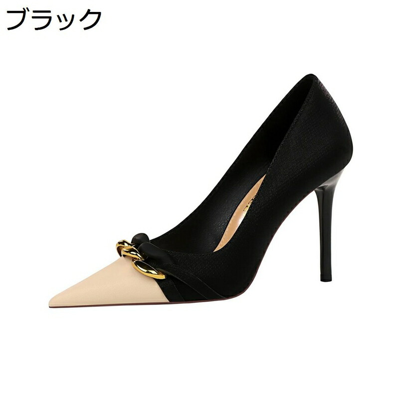 パンプス ハイヒール レディース 美脚 9.5cmヒール 欧米風 パッチワーク 金属チェーン ビット付き カジュアル 素足 通気性 キャバ嬢 OL 女性 お祭り 花火大会 婦人靴