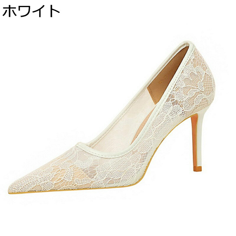 パンプス ハイヒール レディース 大きいサイズ 9.5cmヒール メッシュパンプス 通気 美脚 欧米風 おしゃれ 素足 カジュアル キャバ嬢 OL 女性 通勤通学 婦人靴