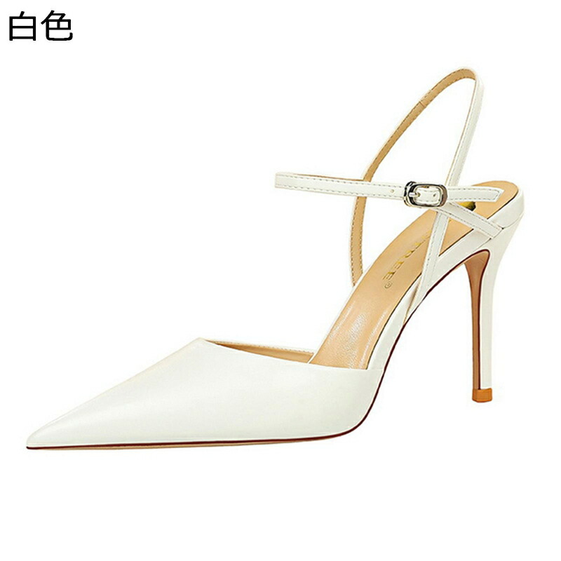 サンダル ハイヒールパンプス レディース スリングパンプス 美脚 おしゃれ 9.5cmヒール ポインテッドトゥ 素足 通気性 カジュアル ビジネス 婦人靴