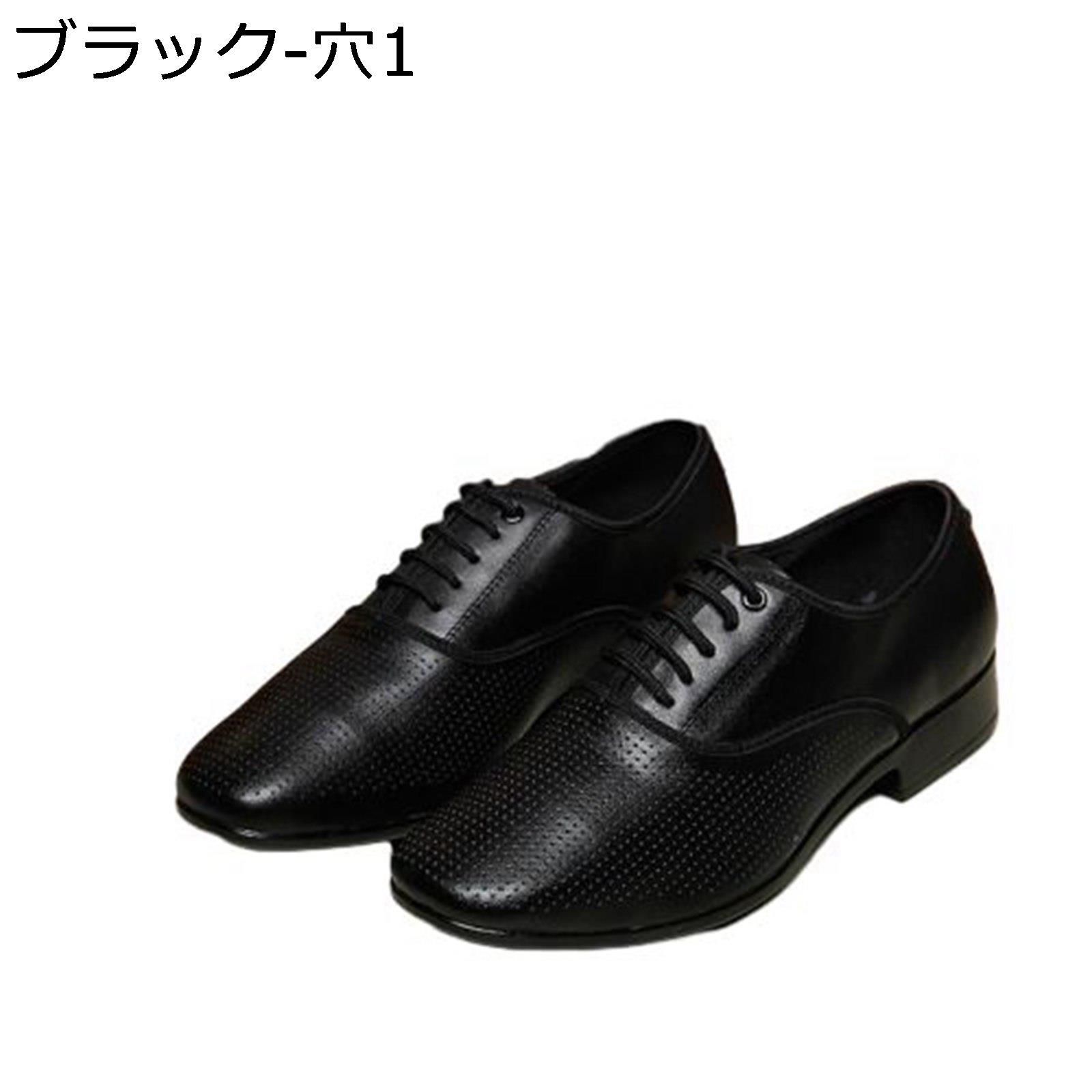 メンズ 社交ダンスシューズ 社交ダンス靴  本革 モダンダンスシューズ  ズージャー社交ダンス 2.5糎踵 人付き合い社交ダンス 成人男性用 今めかしい ラテン語 スピード競技引きあげる 成人男性 軽さ 読み合わせる用