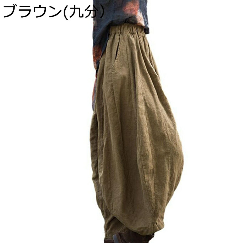 リンネル アラジンズボン下 麻 レディース ガウチョパンツ 広広としたズボン下 バギーパンツ サルエルパンツ 冷やりとした 今めかしい 酉の方角天然ゴム 瑜伽ズボン下 春夏 薄っぺら 無地 ミニマリズム ゆったり