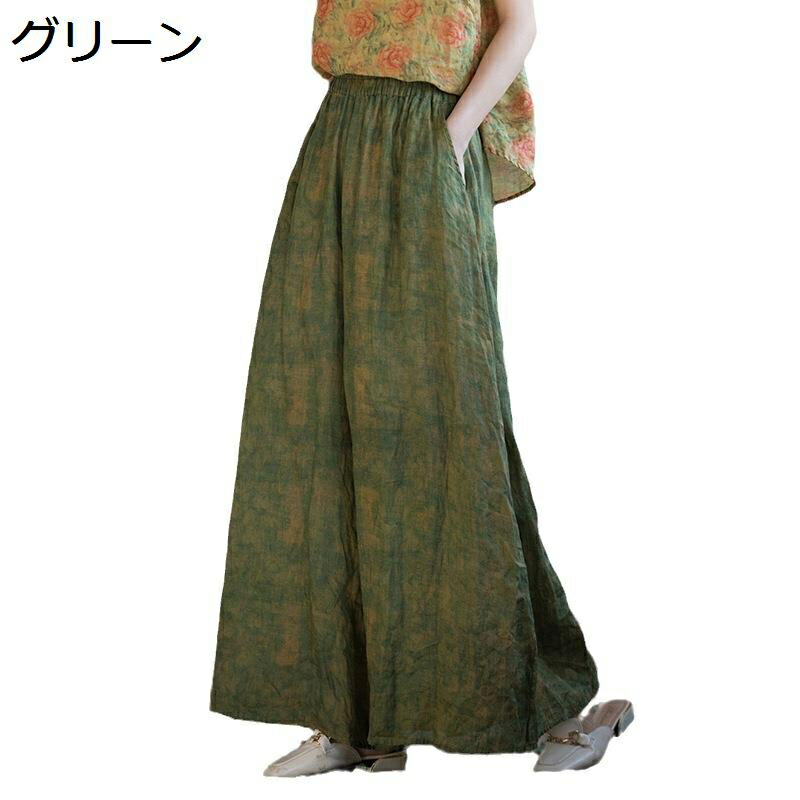 さる股引きズボン下 リンネル 麻 ガウチョパンツ ビッグ影ぼうし ドレープ リネンズボン下 広広としたズボン下 a生産ライン スコート風 御機嫌酉の方角 極太 通気 ひんやり 夏秋 体型押しかぶせる 美脚 ロングズボン下