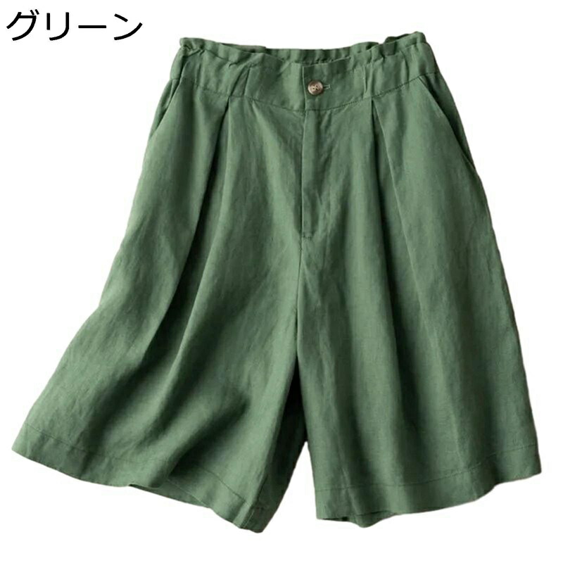 リネンショーツ レディース ハーフパンツ 綿麻 ワイドパンツ 5分丈 ガウチョパンツ おしゃれ 婦人 バギーパンツ ゆったり 夏 ウエストゴム 大きいサイズ ストレート シンプル 通気 涼しい