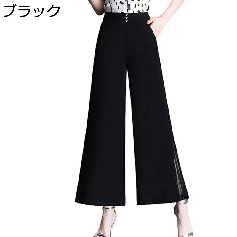 キュロットパンツ 裾スリット レディース ワイドパンツ シフォン 薄 9分丈 M-4XL フレアパンツ 大きいサイズ ハイウェスト 接触冷感 ゆったり 無地 シンプル 通気 コンサバ系 通勤