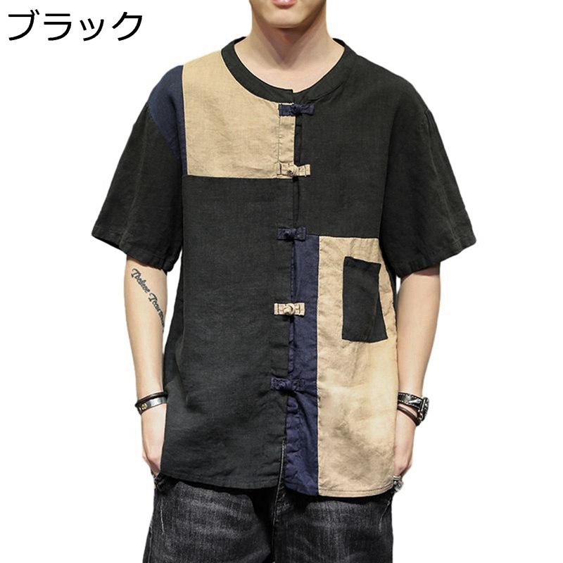 リネン チャイナ風シャツ シャツ 5xl メンズ 中華風 パッチワーク 半袖 カジュアルシャツ ボタンダウン チャイナボタン レトロ風 半袖シャツ 夏 ゆったり 唐装 漢服 シンプル バカンス 通勤 お出かけ 綿麻