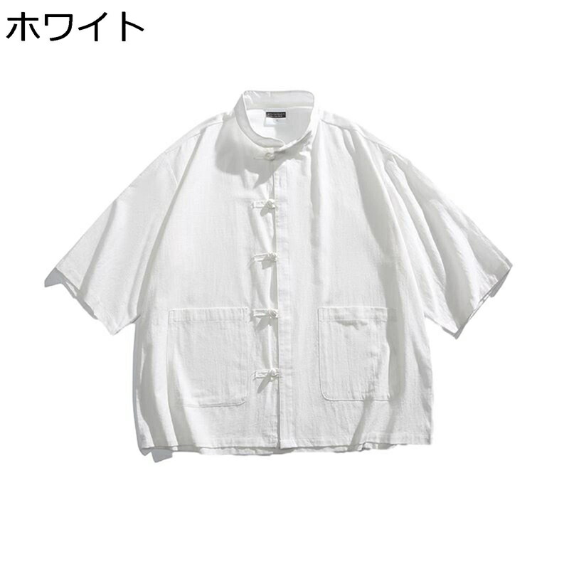 チャイナシャツ チャイナトプス 半袖 メンズ 夏服 綿100% ポケット付き オープンカラー 中華服 武術服 無地 唐装 漢服 春 夏 スタンドカラー 柔らかい 通気性 耐久 薄い コンフォート 外出
