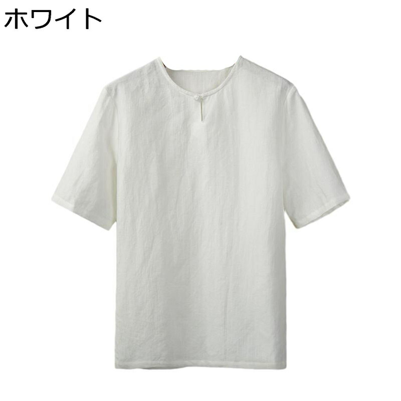 綿麻 シャツ 半袖 無地 メンズ 6カラー 夏服 プルオーバー tシャツ 結び釦シャツ カジュアル リネンシャツ 無地 チャイナ服 春夏 麻 コットンシャツ ハンサム カジュアル 通気性 吸汗速乾 ゆったり