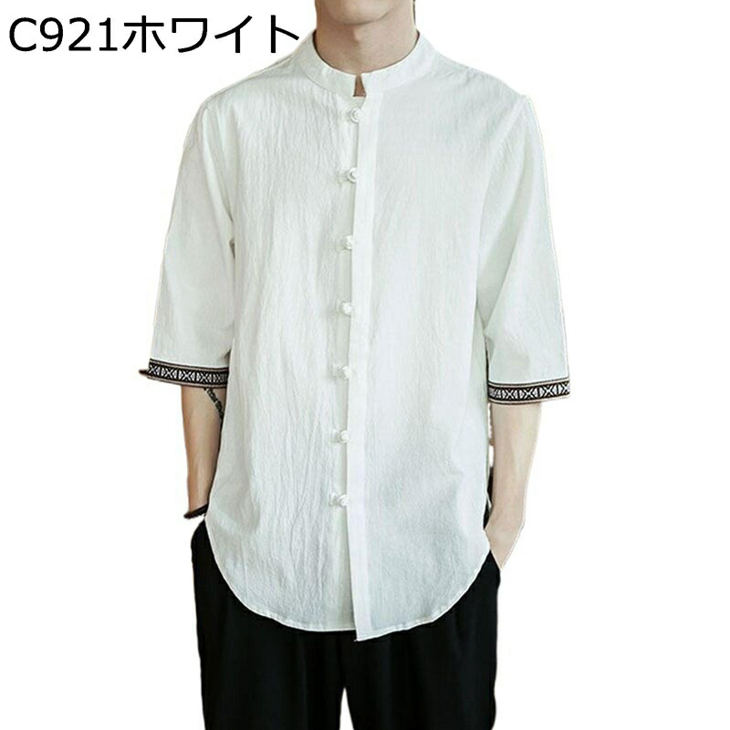 半袖シャツ 中国風シャツ チャイナ風 メンズ 立て襟 リネンシャツ 夏用 春服 ショートコート 開襟シャツ 5分袖 立ち襟 エスニック ヴィンテージ インナー 唐装 漢服 太極拳 武術服 薄手 柔らかい 通気性