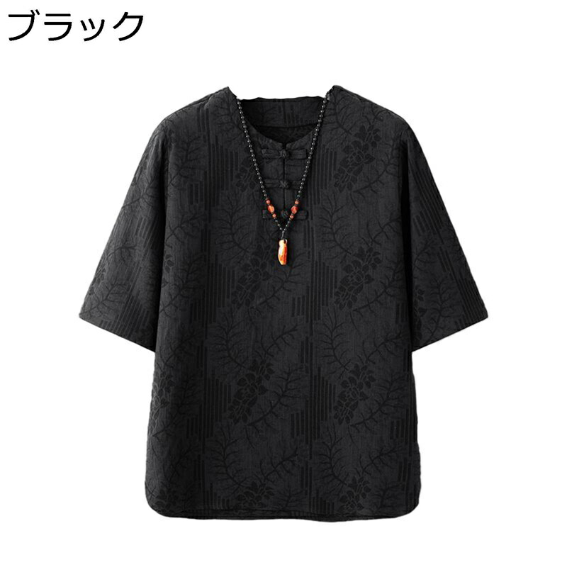 Tシャツ メンズ 花柄 チャイナ風 綿麻 半袖 開襟シャツ 丸襟 プリント チャイナボタン 五分袖 レトロ 半袖シャツ 結び釦シャツ クルーネック 夏服 ビッグシルエット 唐装 カンフー服 太極拳服 通勤 部屋着