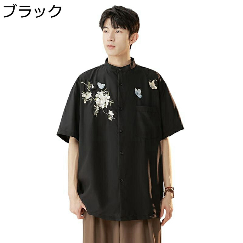 チャイナシャツ 花柄 蝶 刺繍 チャイナトプス 半袖 メンズ 夏服 ステンカラー ワイシャツ カジュアル 中華服 唐装 漢服 春夏 スタンドカラー エスニック カジュアル 通気 結婚式 ギフト プレゼント 花火大会