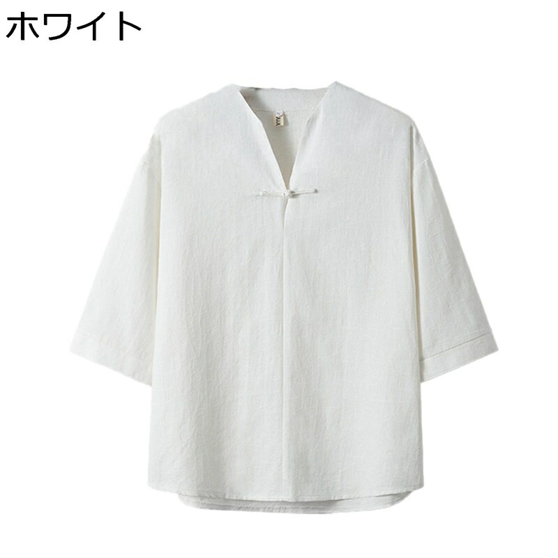 メンズ シャツ 無地 vネック 綿麻シャツ Tシャツ チャイナポタン 七分袖 さらさら 薄手 カットソー リネンシャツ 半袖シャツ ヴィンテージ チャイナ風 上着 サマー 春着 コーデやすい 漢服 カンフー服 太極拳服｜ニコニコ生活