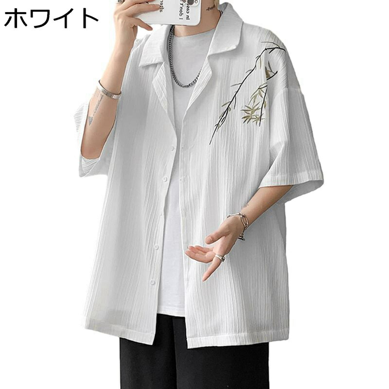 メンズ チャイナ服 竹刺繍 5分袖 漢服 伝統服 折り襟 白シャツ 上着 武術シャツ 中華風 唐装 春夏 開襟シャツ 通気性 汗染み防止 吸水速乾 古着風 中華風 カーディガン 通学 作業 トレーニング