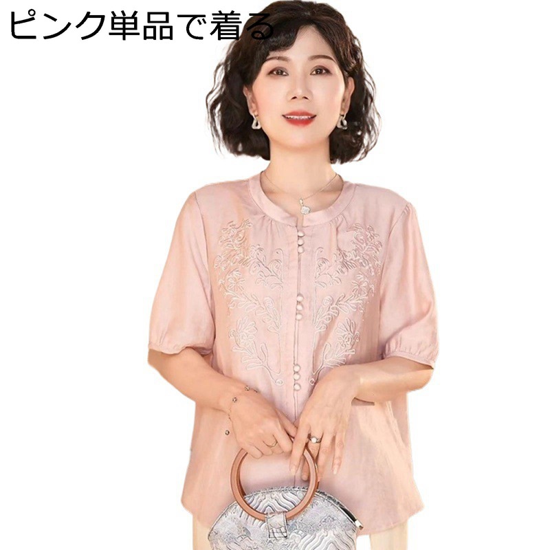 シニアファッション Tシャツ 半袖 セットアップ 婦人服 刺繍 中高年 レディース チュニック ロングパンツ 9分丈 ワイドパンツ 綿麻 ゆったり 通気性 涼しい カジュアル リラックス 敬老の日 プレゼント 夏 5,847円