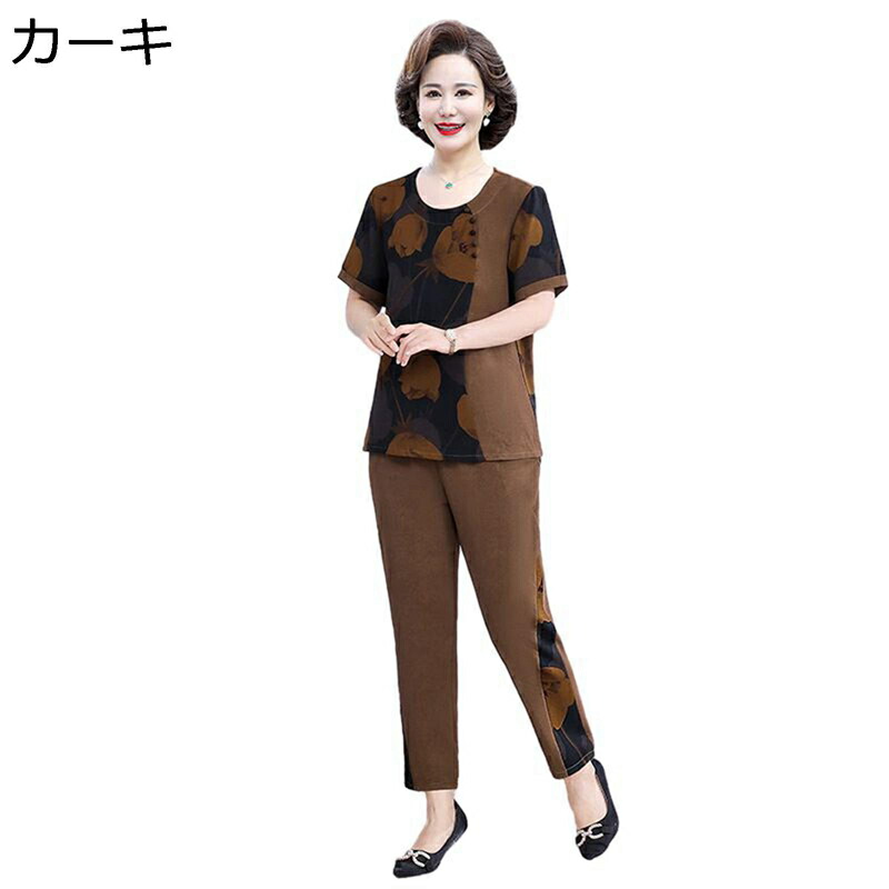 上下 セット tシャツ 半袖 カットソー チュニック 切り替え チューリップ柄 ワイドパンツ 高齢者 レディース 婦人服 中高年 ゆったり 夏服 コットン 通気性 涼しい カジュアル リラックス 40代 50代