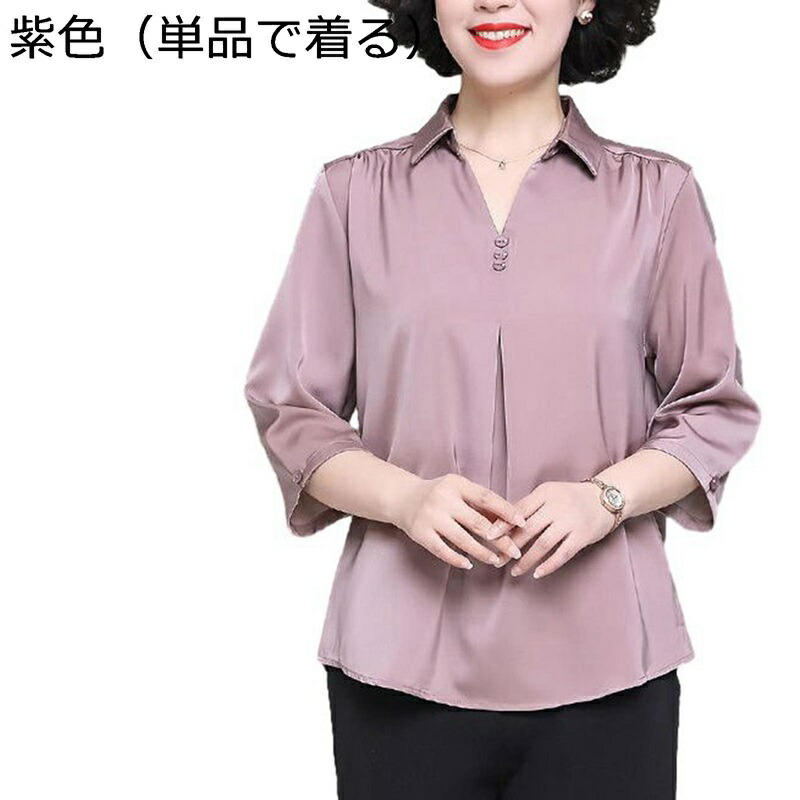 お上さんトップ 冷感 中高年 セットアップ 長袖 ティーシャツ ギャザー レディース シフォン 肌にもの柔らか イージーパンツ 9分丈 年がしら おっ母さん 無地 分かりやすい 朱夏 老人ホーム お出かけ 溜まり場 50代 60代