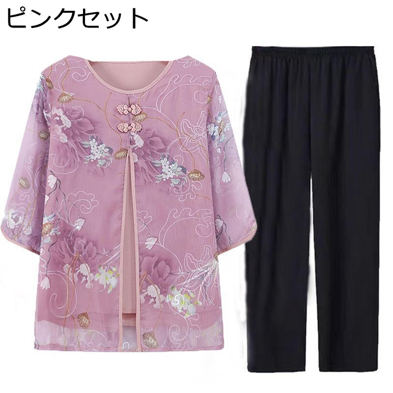 上下セット tシャツ 半袖 ブラウス 肌着T トップス 重ね着 シフォン 花柄 刺繍 パンツドレス ワイドパンツ 高齢者 レディース 婦人服 中高年 ゆったり 春夏秋 薄手 通気性 お出かけ リゾート 50代 60代