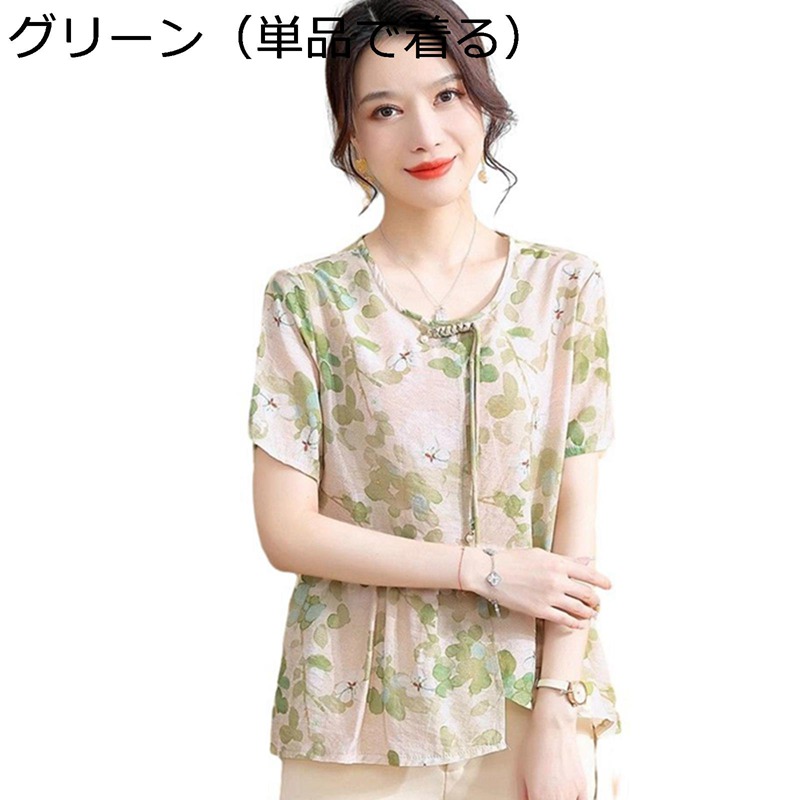 シニアファッション tシャツ 半袖 上下セット 婦人服 綿麻 中高年 レディース 中華風 スリット カットソー ワイドパンツ 葉柄 パンツドレス 通気 ゆったり 冷感 カジュアル リラックス プレゼント 夏