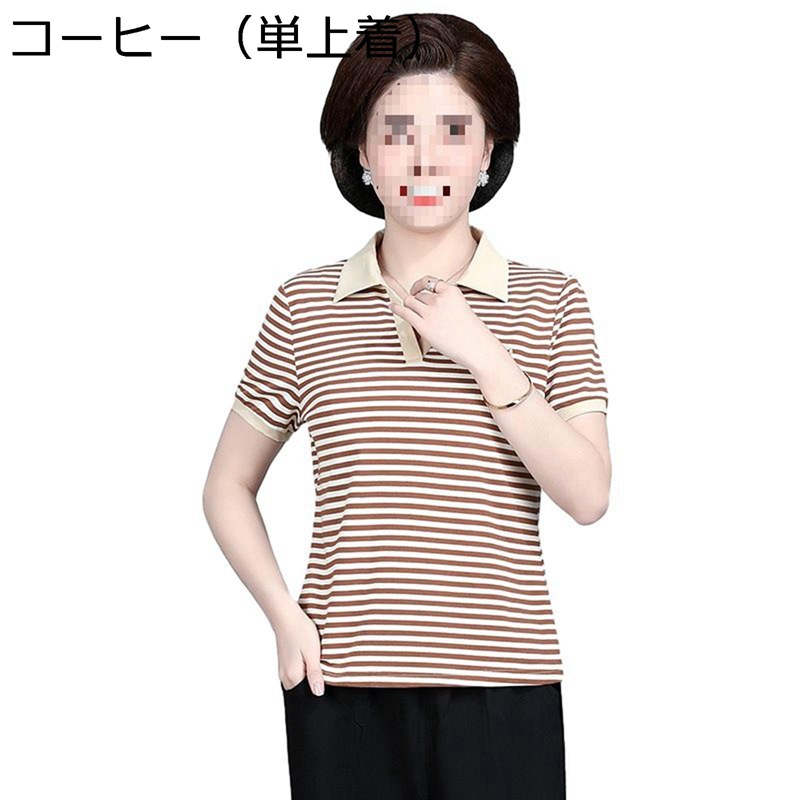 tシャツ レディース セットアップ 半袖 ポロシャツ ボーダー柄 ロングパンツ スリム トップス 薄手 通気性 9分丈 婦人服 中高年 祖母 シンプル 夏服 ルームウェア 部屋着 お出かけ 40代 50代 綿混紡