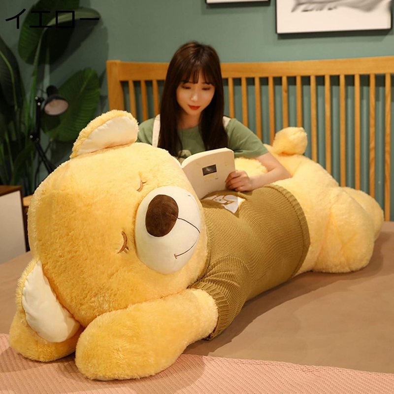 クマ ぬいぐるみ おもちゃ ビッグサイズ 巨大 かわいい 可愛い 抱きまくら 萌え萌え ふわふわ やわらかい うつ伏せ姿 癒し お祝い プレゼント ベッドルーム ストレス解消 インテリア 居眠り ねむねむ クリスマス 彼女 子供