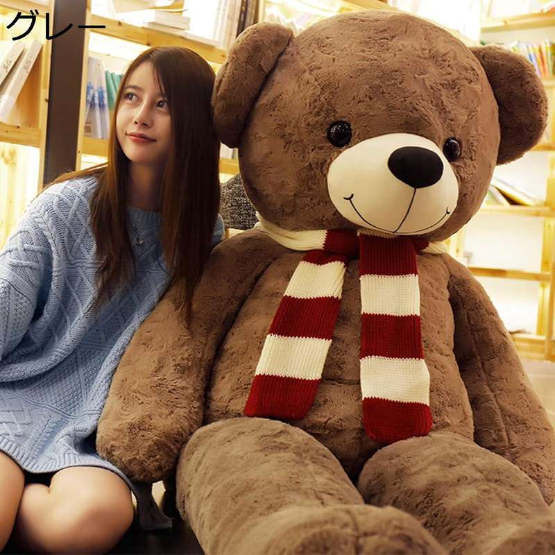 ぬいぐるみ 抱きまくら クマ テディベア おもちゃ スカーフ付き かわいい ふわふわ 柔らかい スーパソフト 160cm 大きいサイズ 癒し キャラクター 巨大 ギフト プレゼント ソファ インテリア クリスマス 彼女 子供｜ニコニコ生活
