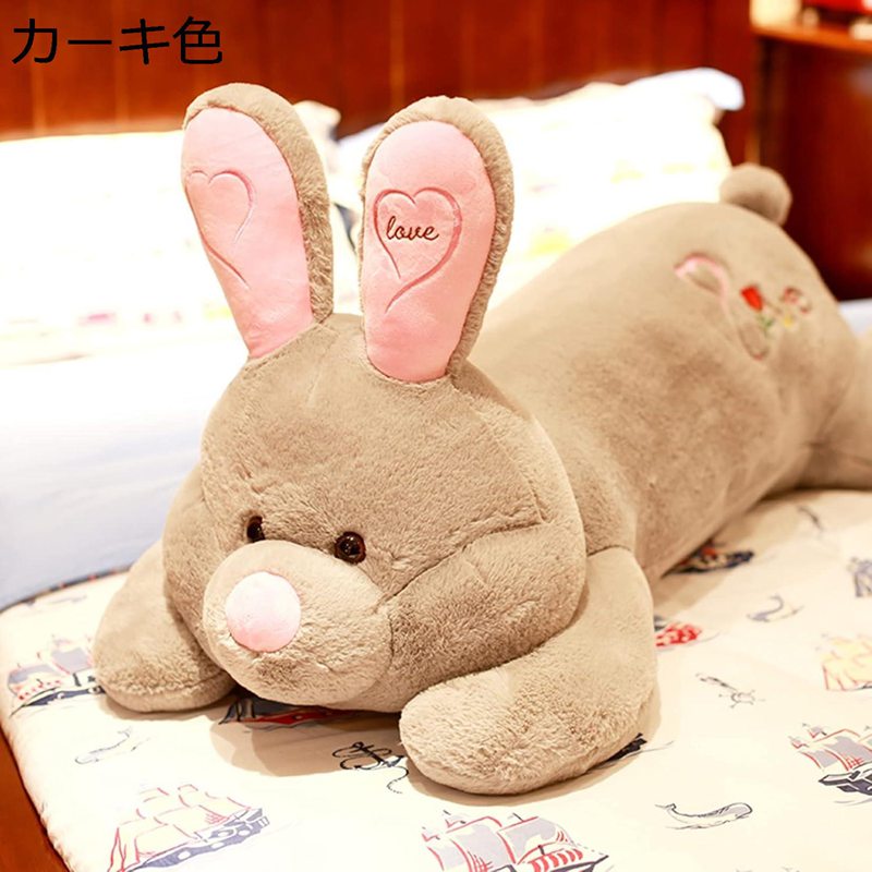 ぬいぐるみ うさぎ 伏せる姿 抱き枕 お昼寝クッション 長いデザイン ロング ロングクッション 大きな背もたれ 足枕 頭も支える 妊婦 赤ちゃん 安眠 癒し系 ふんわり 店飾り 置物 プレゼント カーキ色 70cm