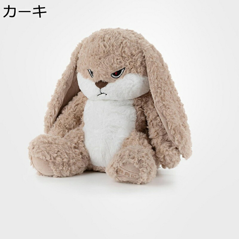 ぬいぐるみ うさぎ 怒ってる兎ちゃん 可愛い もこもこ バニー おもちゃ 萌え ふわふわ もふもふ 柔らかい 癒される お祝いプレゼント サプライズ 快適 居眠り お見舞い ガールフレンド カーキ 38cm|ニコニコ生活
