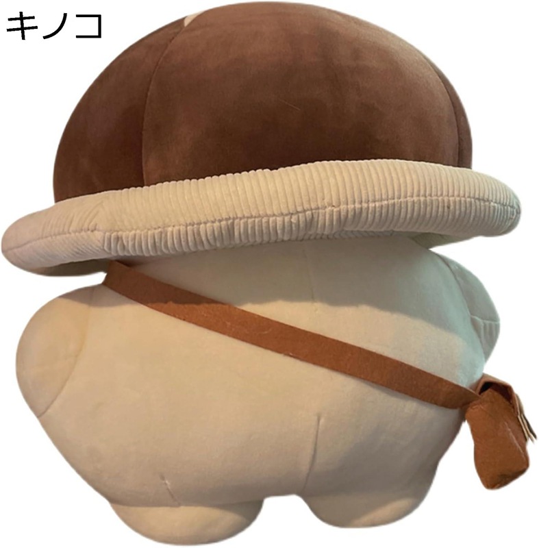 ぬいぐるみ キノコ 小型 面白い クリスマスプレゼント だきまくら おもちゃ 可愛い 菌 萌え萌え ふわふわ 太いきのこ もふもふ 居眠り 出産祝い 彼女 友達 リラックス 癒し系 ギフト ソフト 35cm