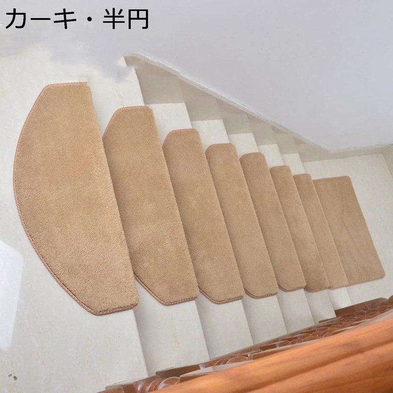 15枚入り口・入口 上がり段引っ敷き 防音引っ敷き 無地 上滑り打ち切り引っ敷き 半輪 矩形 ふわふわ 朦々たる へばり着く式 廻廊引っ敷き 廊下敷き 上がり段座布団 防寒保温 床暖房装置相応う 床保護すること 足腰に分かりやすい 耐久的 春夏秋冬