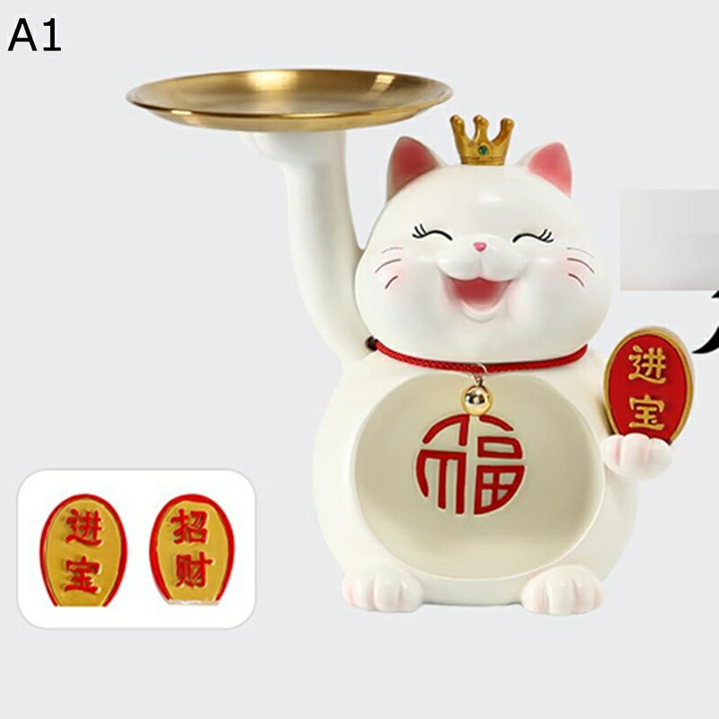 招き猫飾りつけ 部屋の入り口 足懸かり納める御盆 皿を持っ招き猫 お皿 室内用便器 オブジェ 愛くるしげ 室内装飾雑貨 飾りつけ ステンレス鋼鋼 鍵置き メガネ/遠隔操作/かざり付ける品/砂糖菓子など小物納める 母の日 御芽出度不死化日 卒式 有りがたさ祭 室内装飾 雑貨 脂製