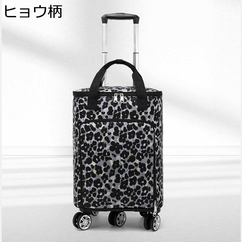 ショッピングキャリー 旅行バッグ お買い物カート 折りたたみ式 大容量 高さ調節ができる持ち手 5輪 ダブルキャスター 360度回転 便利グッズ 多機能 おしゃれ 女性 荷物運び アウトドア ヒョウ柄/蝶柄/黒|ニコニコ生活