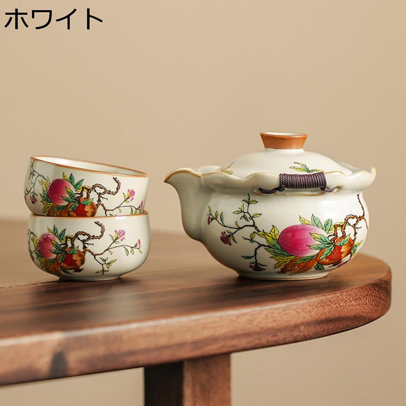 急須仕かける 湯呑 石榴柄 花柄 茶器仕かける 汝窯 茶器揃 2客/4客 お一揃え 持っていく用茶具 中国肉体労働者茶 茶皿 日式 和風 茶入れ パウダーコンパクト 中国茶 日本茶 緑茶 紅茶の葉 レトロ 瀬戸もの 日常使い走り アウトドア 車?