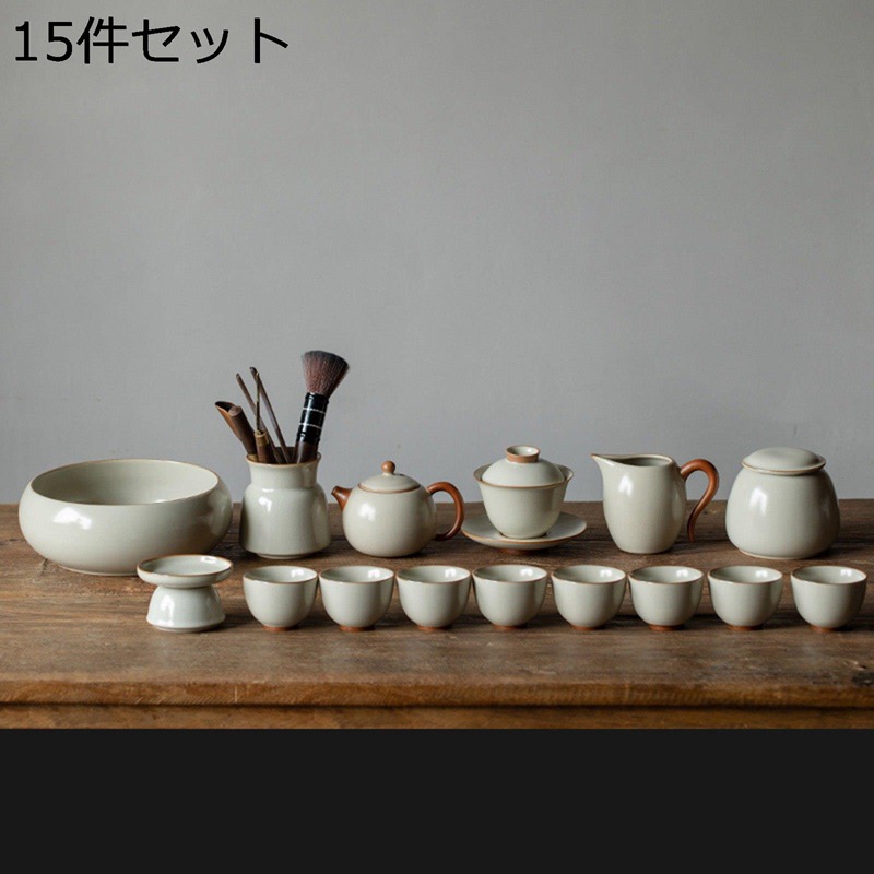 中国汝窯 茶器仕かける 急須 湯呑仕かける 手みじか 分かりやすい 無地 肉体労働者茶 9点/15点仕かける 日本茶 中国茶 茶杯 茶道 持っていく用茶具 茶道具 茶道 陶器 瀬戸ものティーセット 茶碗 差し上げ物 旅する用 ボックス席付き添い人