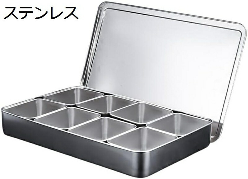 調味料入れもの 調味料入れ 真ん中 野球バット おしゃべりミ入れ 保護すること入れもの ステンレス鋼 深型パッティング 調味料入れ 香辛料入れ具材 小分け 小料理 勝手もと 勝手もと お役目用 屋台 準備すること バス発着場 赤ちょうちん 香辛料 勝手もと設備 調味料