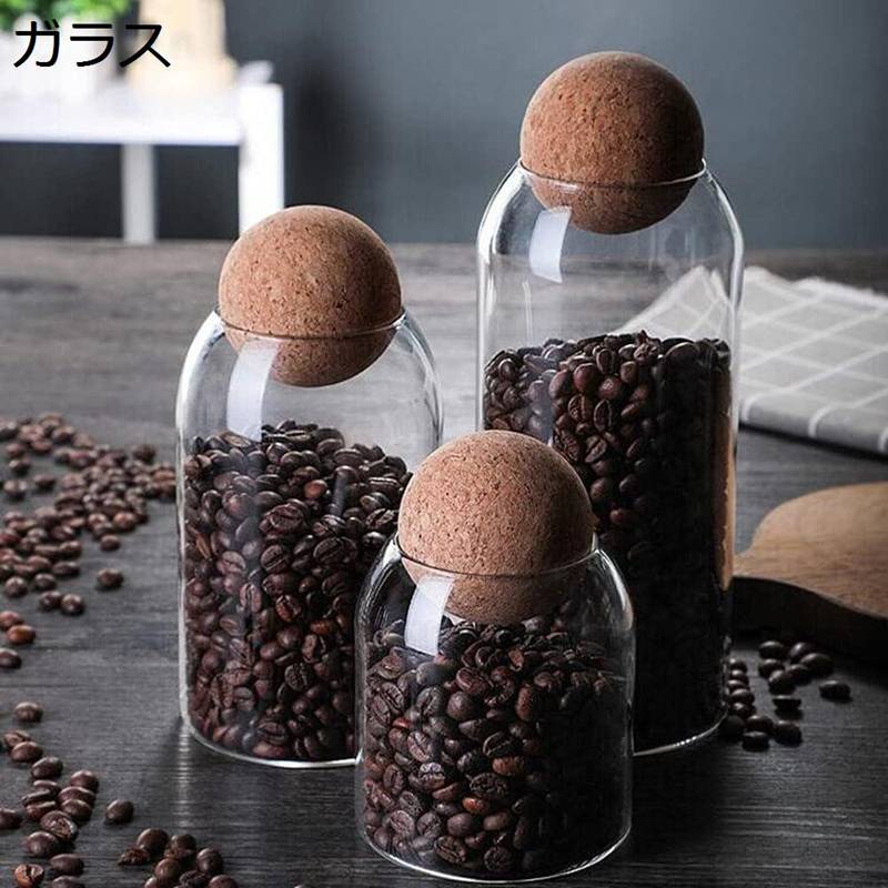 キャニスター 硝子 ガラス瓶 硝子取っておく貯蔵タンク硝子密封びん 保護すること入れもの 密封缶 禾穀類 食料雑貨類取っておく入れもの 珈琲豆 御菓子 精製糖 芳ばしさ御厨子所取っておく 1200ml、800ml、500ml