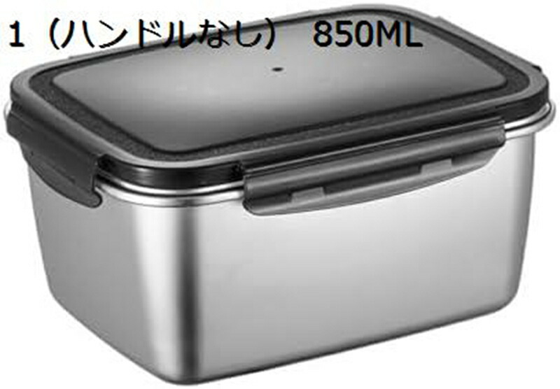 キムチ保管容器 キムチなどの液体が漏れない 冷凍 キムチ 保存容器 密閉容器 ステンレス 大容量 蓋付き 密閉 コンテナ 唐辛子粉 白菜キムチ 大根キムチ きゅうりキムチ 850ML) (シルバー 手作りキムチ -（ハンドルなし） ネギキムチ 長方形 ニラキム