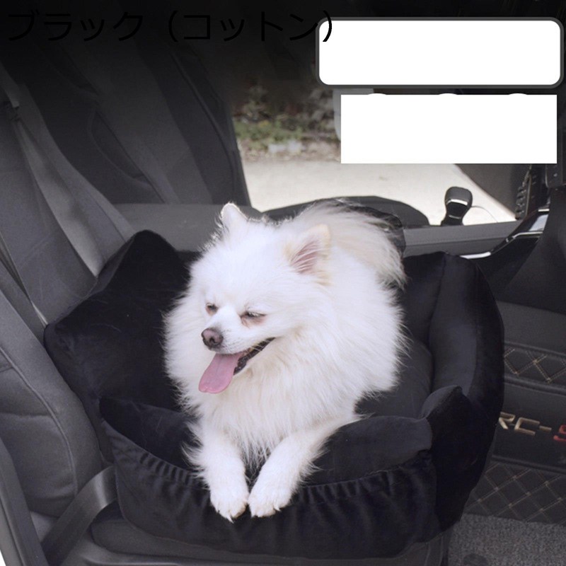 車載用ペットシート ペット用ドライブボックス 犬 猫助手席用 飛び出し防止リード付 中小型犬 ポータブルペット 2wayデザイン 車用安全シート 滑り止め ペットソファー 汚れ防止 ドッグカーシート
