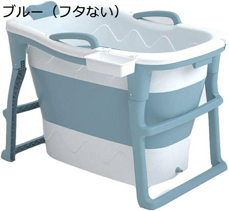 折りたたみ二階建てバス溜め桶 折り畳み湯ぶね 湯ぶね 二階建てバス溜め桶 ポータブルバスタブ 飾り気の無いお風呂 浸漬式 SPA 折り畳み式 保温 身寄り用 成年者 ちびっ子 上滑り打ちきり 納める飾り気の無い 持運び助けになる パウダーコンパクト