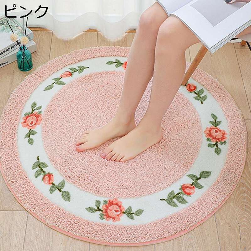 円形ラグ カーペット ピンク 花柄 丸型 ゲーミングチェアマット チェアマット 長毛 春夏秋冬 柔軟性 無味無臭 吸水 静電気防止 防カビ 防ダニ 田園風 かわいい 化粧台 畳 ベッドルーム ローリングチェア用